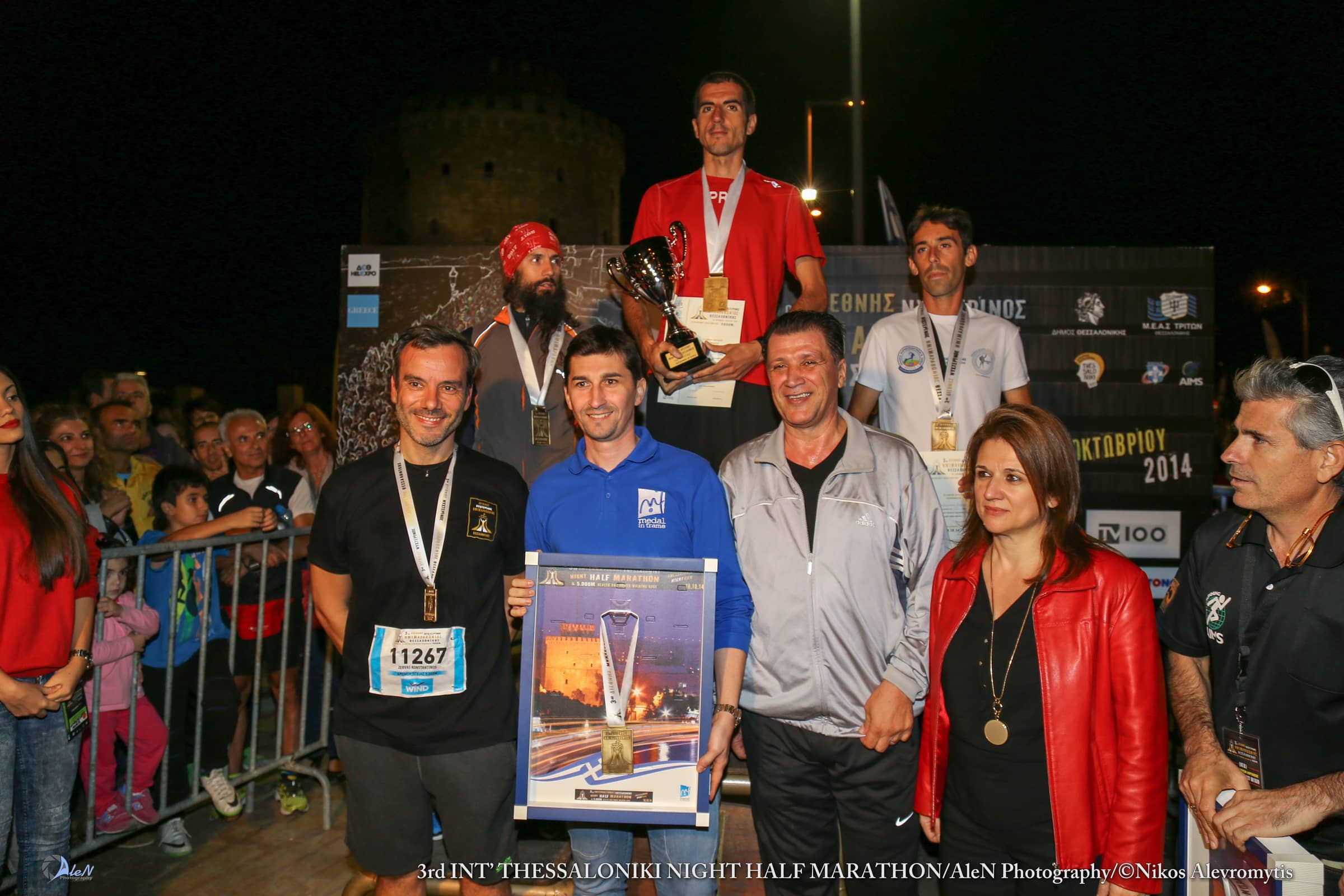 3rd Int' Thessaloniki Night Half Marathon 2014
