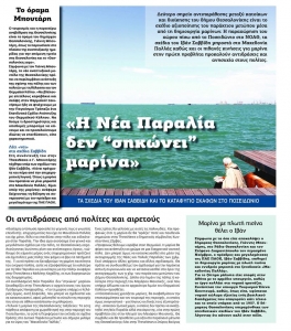 getfile (4)