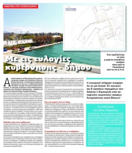 getfile (5)