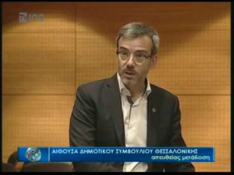 Τοποθέτηση για το Επιχειρησιακό Πρόγραμμα του Δ. Θεσσαλονίκης 2014-2019