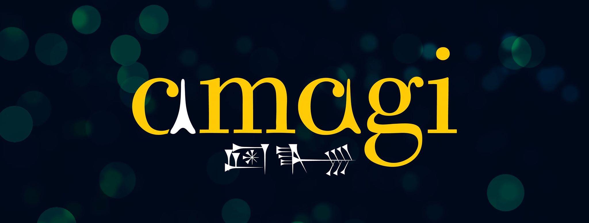 Συνέντευξη στο amagi.gr για θέματα πόλης και διοίκησης